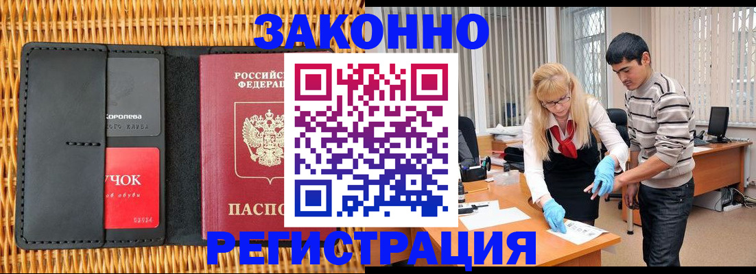 найти адрес прописки в Михайловке